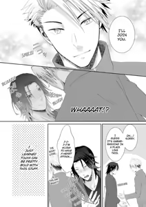 Page 293 of Love Coffre M Horoyoi ♂♀ Switch -Kasei Otto no Jouzu na Tabekata- | ★ Love Coffre Magic ★ Tipsy transformation - the best way to enjoy your housekeeper- - preview thumbnail
