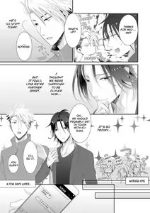 Page 296 of Love Coffre M Horoyoi ♂♀ Switch -Kasei Otto no Jouzu na Tabekata- | ★ Love Coffre Magic ★ Tipsy transformation - the best way to enjoy your housekeeper- - preview thumbnail