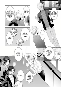 Page 297 of Love Coffre M Horoyoi ♂♀ Switch -Kasei Otto no Jouzu na Tabekata- | ★ Love Coffre Magic ★ Tipsy transformation - the best way to enjoy your housekeeper- - preview thumbnail