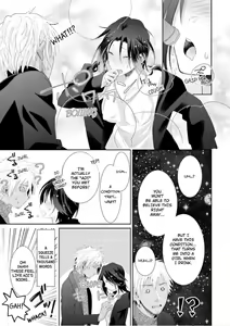Page 300 of Love Coffre M Horoyoi ♂♀ Switch -Kasei Otto no Jouzu na Tabekata- | ★ Love Coffre Magic ★ Tipsy transformation - the best way to enjoy your housekeeper- - preview thumbnail