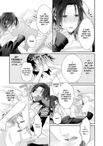 Page 312 of Love Coffre M Horoyoi ♂♀ Switch -Kasei Otto no Jouzu na Tabekata- | ★ Love Coffre Magic ★ Tipsy transformation - the best way to enjoy your housekeeper- - preview thumbnail