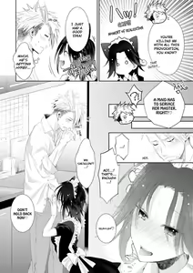 Page 329 of Love Coffre M Horoyoi ♂♀ Switch -Kasei Otto no Jouzu na Tabekata- | ★ Love Coffre Magic ★ Tipsy transformation - the best way to enjoy your housekeeper- - preview thumbnail