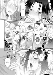 Page 331 of Love Coffre M Horoyoi ♂♀ Switch -Kasei Otto no Jouzu na Tabekata- | ★ Love Coffre Magic ★ Tipsy transformation - the best way to enjoy your housekeeper- - preview thumbnail