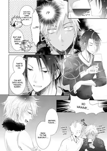 Page 345 of Love Coffre M Horoyoi ♂♀ Switch -Kasei Otto no Jouzu na Tabekata- | ★ Love Coffre Magic ★ Tipsy transformation - the best way to enjoy your housekeeper- - preview thumbnail