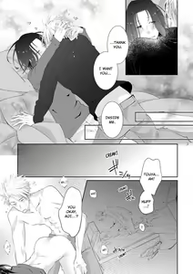Page 375 of Love Coffre M Horoyoi ♂♀ Switch -Kasei Otto no Jouzu na Tabekata- | ★ Love Coffre Magic ★ Tipsy transformation - the best way to enjoy your housekeeper- - preview thumbnail