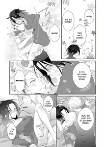 Page 379 of Love Coffre M Horoyoi ♂♀ Switch -Kasei Otto no Jouzu na Tabekata- | ★ Love Coffre Magic ★ Tipsy transformation - the best way to enjoy your housekeeper- - preview thumbnail