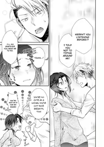 Page 51 of Love Coffre M Horoyoi ♂♀ Switch -Kasei Otto no Jouzu na Tabekata- | ★ Love Coffre Magic ★ Tipsy transformation - the best way to enjoy your housekeeper- - preview thumbnail