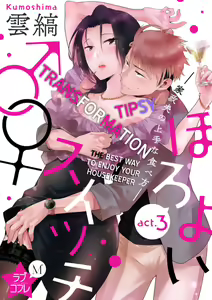 Page 62 of Love Coffre M Horoyoi ♂♀ Switch -Kasei Otto no Jouzu na Tabekata- | ★ Love Coffre Magic ★ Tipsy transformation - the best way to enjoy your housekeeper- - preview thumbnail