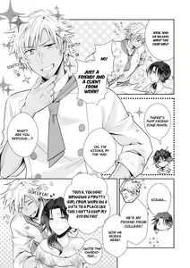 Page 76 of Love Coffre M Horoyoi ♂♀ Switch -Kasei Otto no Jouzu na Tabekata- | ★ Love Coffre Magic ★ Tipsy transformation - the best way to enjoy your housekeeper- - preview thumbnail