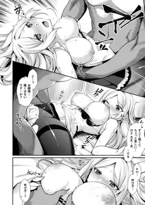 Page 114 of Ishukoi HOLIC - preview thumbnail