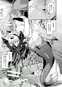 Page 129 of Ishukoi HOLIC - preview thumbnail