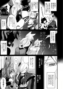 Page 55 of Ishukoi HOLIC - preview thumbnail