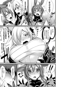 Page 57 of Ishukoi HOLIC - preview thumbnail