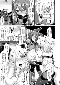Page 59 of Ishukoi HOLIC - preview thumbnail