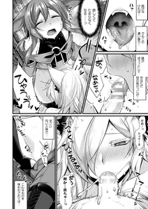 Page 60 of Ishukoi HOLIC - preview thumbnail