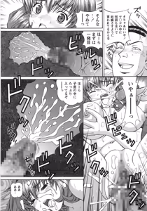 Page 72 of Fushidara na Yoasobi - preview thumbnail