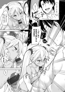 Page 156 of Shiki Oriori - preview thumbnail