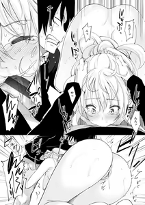 Page 21 of Shiki Oriori - preview thumbnail