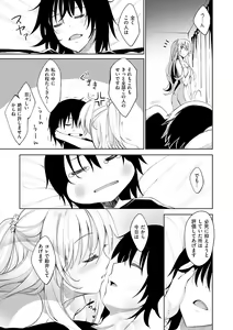 Page 33 of Shiki Oriori - preview thumbnail