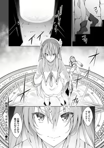 Page 34 of Shiki Oriori - preview thumbnail