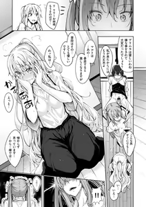 Page 42 of Shiki Oriori - preview thumbnail