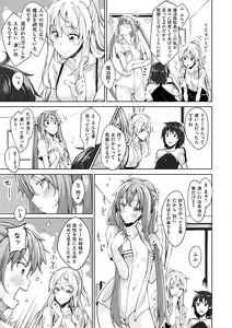 Page 46 of Shiki Oriori - preview thumbnail