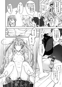 Page 47 of Shiki Oriori - preview thumbnail