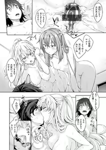 Page 69 of Shiki Oriori - preview thumbnail
