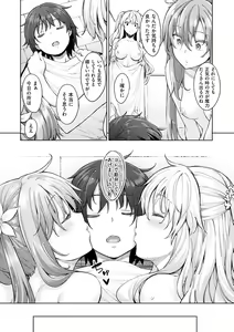 Page 78 of Shiki Oriori - preview thumbnail