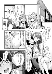 Page 91 of Shiki Oriori - preview thumbnail