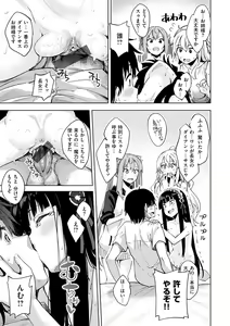 Page 94 of Shiki Oriori - preview thumbnail