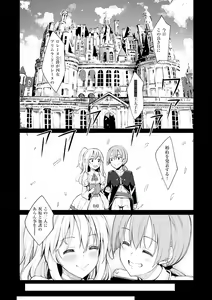 Page 10 of Shiki Oriori - preview thumbnail