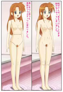 Page 3 of Joutai Henka Ehon ~Okaa-san ga Ningyou ni Sarechatta!~ - preview thumbnail
