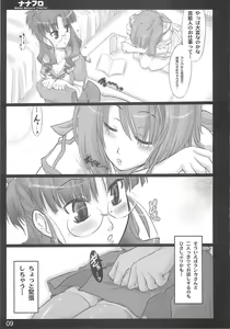 Page 8 of Nana Fro - preview thumbnail