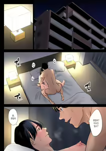 Page 23 of Hametsu no Itte 3 | 파멸의 한수 3 - preview thumbnail