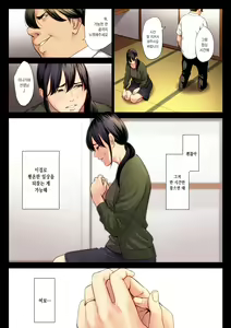 Page 31 of Hametsu no Itte 3 | 파멸의 한수 3 - preview thumbnail