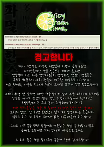 Page 57 of Hametsu no Itte 3 | 파멸의 한수 3 - preview thumbnail