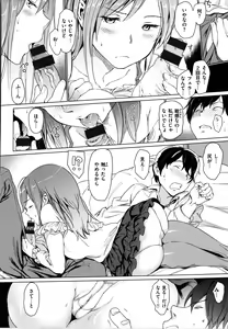 Page 165 of Hadaka no Gakkou - Her daily naked life. - preview thumbnail