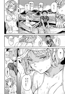 Page 57 of Hadaka no Gakkou - Her daily naked life. - preview thumbnail