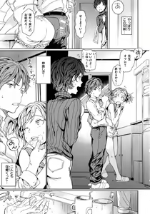 Page 98 of Hadaka no Gakkou - Her daily naked life. - preview thumbnail