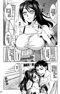 Page 127 of Natsu Koi - preview thumbnail