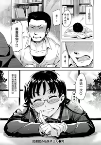 Page 56 of Natsu Koi - preview thumbnail