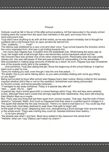 Page 38 of Netorare Taiken - preview thumbnail
