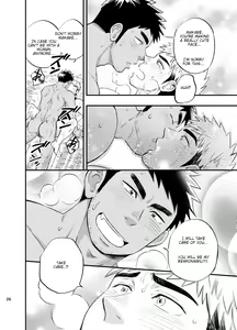Page 27 of survival dAnshi - preview thumbnail