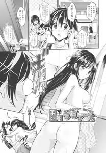 Page 134 of Acme Catalog - preview thumbnail