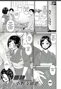 Page 169 of Shokurei - preview thumbnail