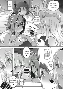 Page 6 of Shikkin Mahou Shoujo 3 - preview thumbnail