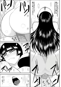 Page 16 of Virgin Keibuho Himeko 8 - preview thumbnail