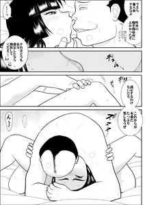 Page 24 of Virgin Keibuho Himeko 8 - preview thumbnail