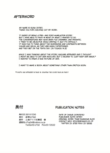 Page 26 of Zoku Amanojaku Sawa - preview thumbnail